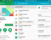 Google Play szolgáltatások frissítése lépésről lépésre